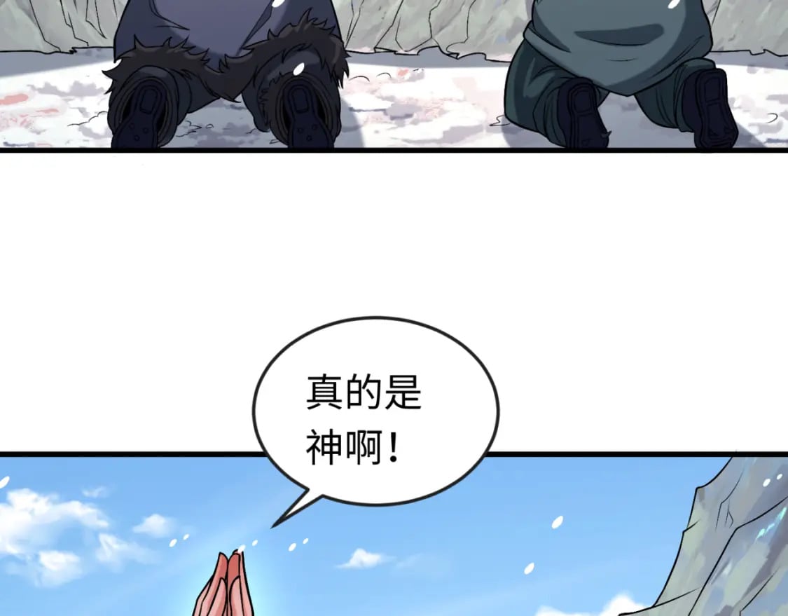 第154话 万神国奇遇11
