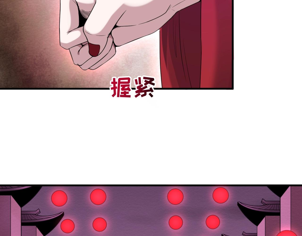 第16话打破诅咒118