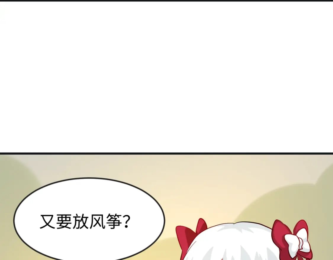 第8期 Q版番外剧场！（日更中）13