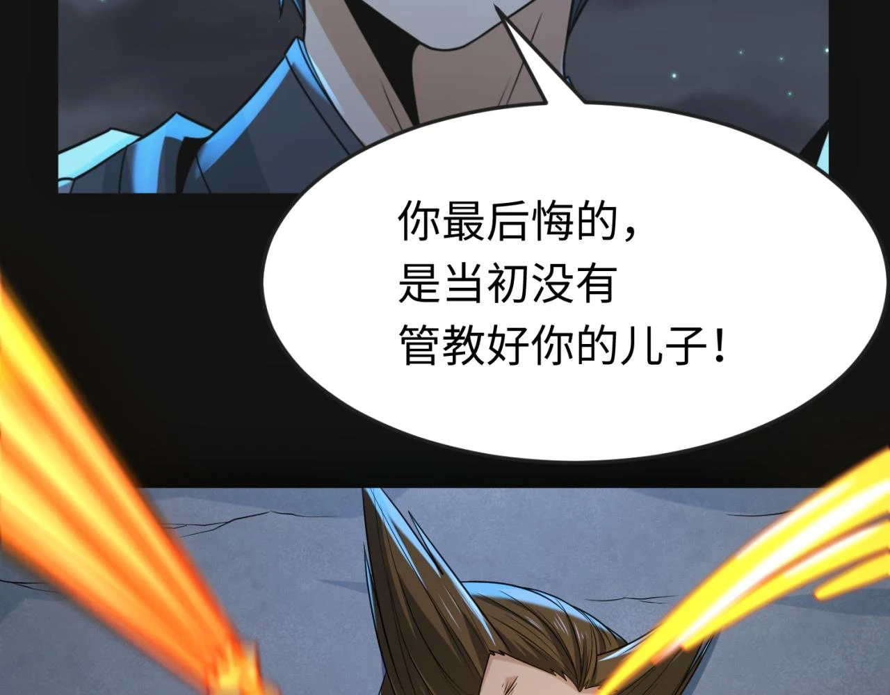 第117话 预知！海城的胜利！5