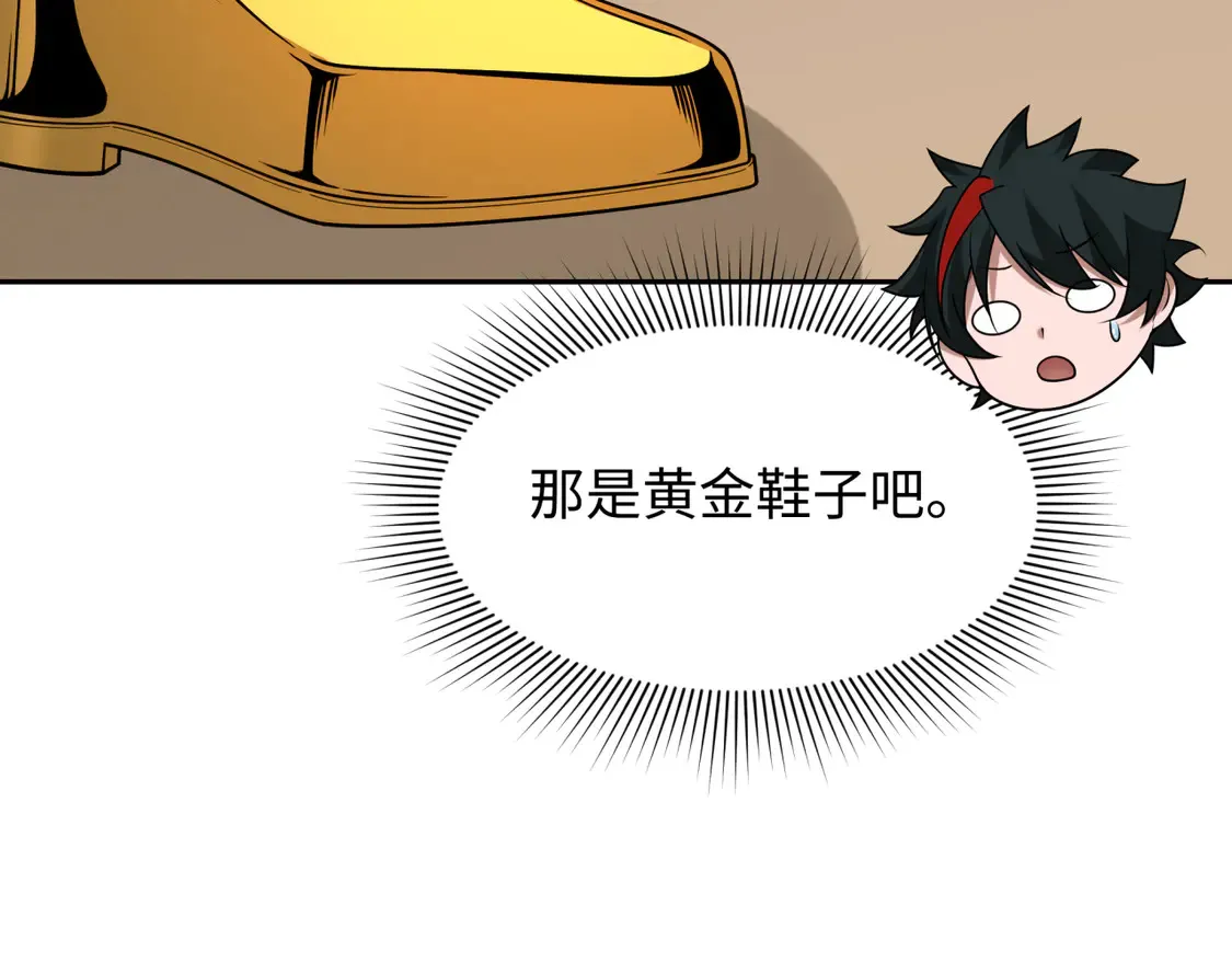 第267话 穿越数千年的意识！64