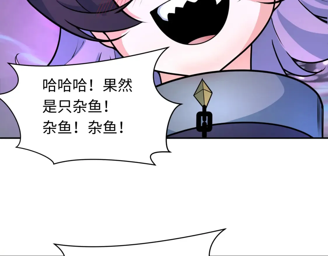 第244话 传奇谢幕！10
