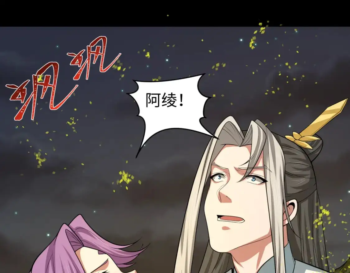 第217话 林风的决断！56