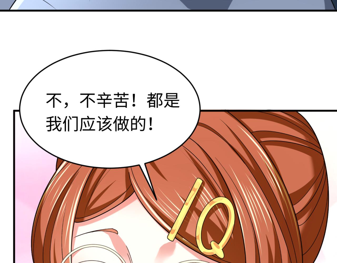 第102话 卫星发射44