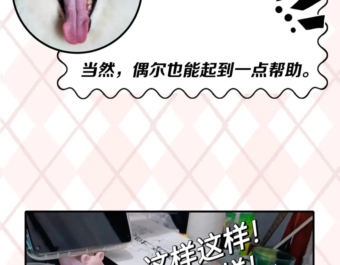 第6期 肝画的日常（日更中）35