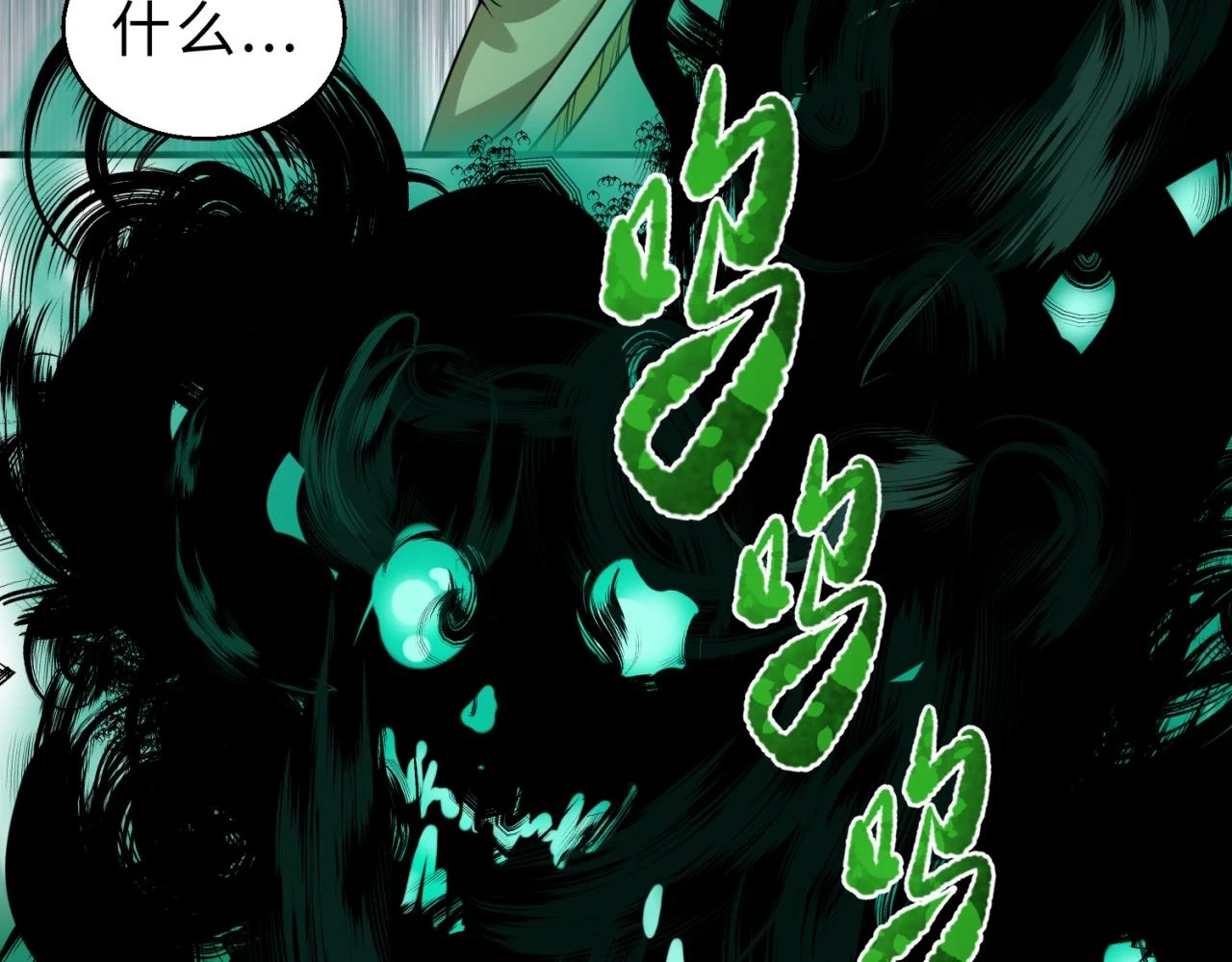 第121话 药剂师52