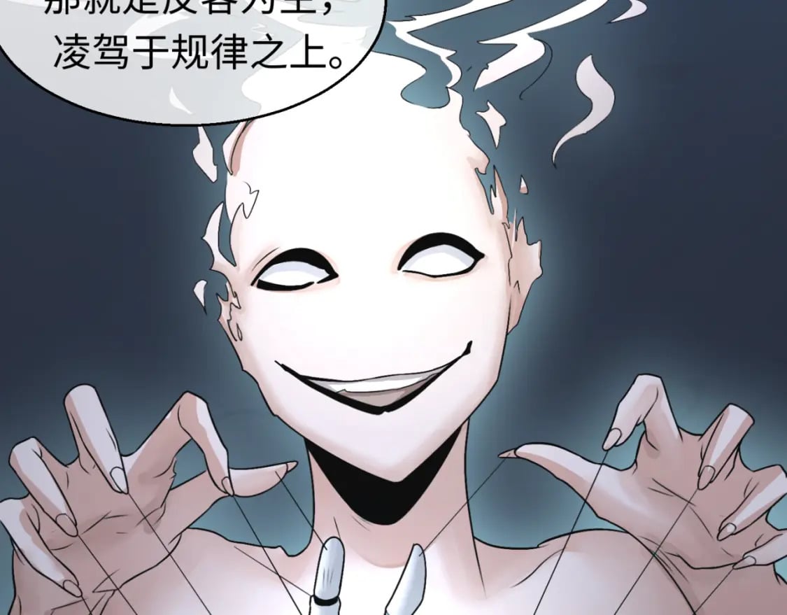 第134话 与蝶婆婆夜谈83