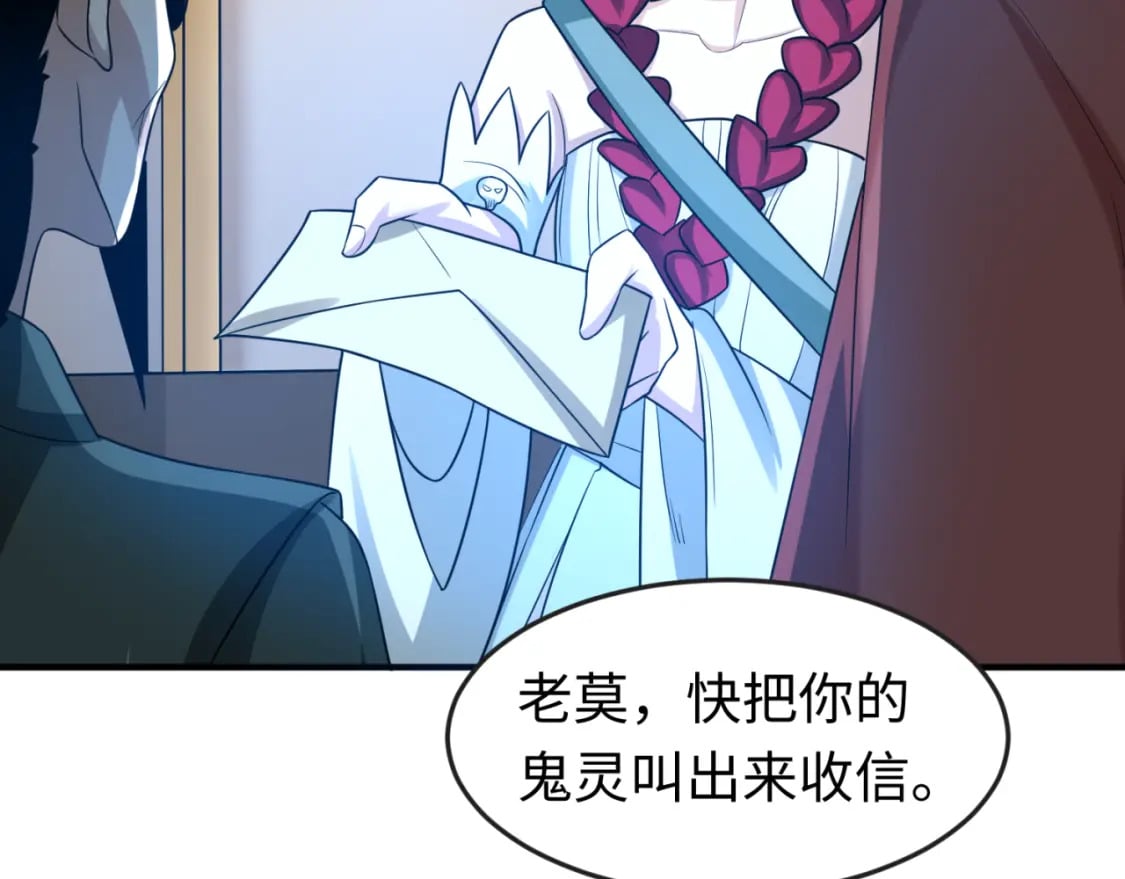 第127话 地下中心城！88