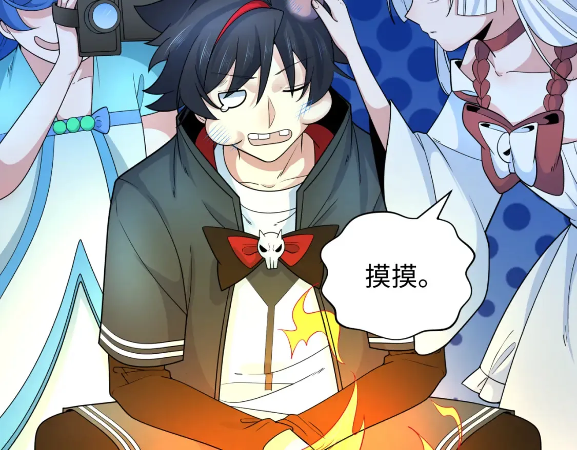 第235话 猎魔人林风！59