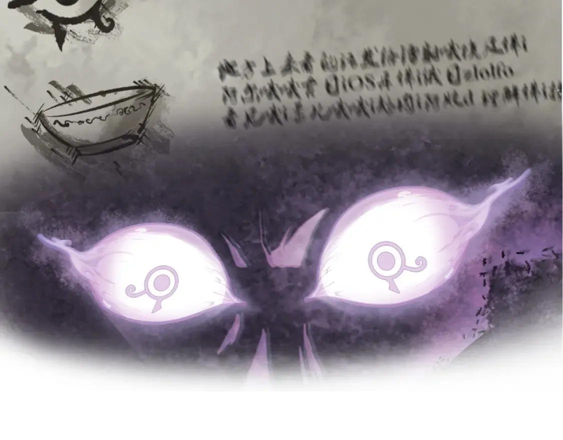 第176话 魂命物集齐！30