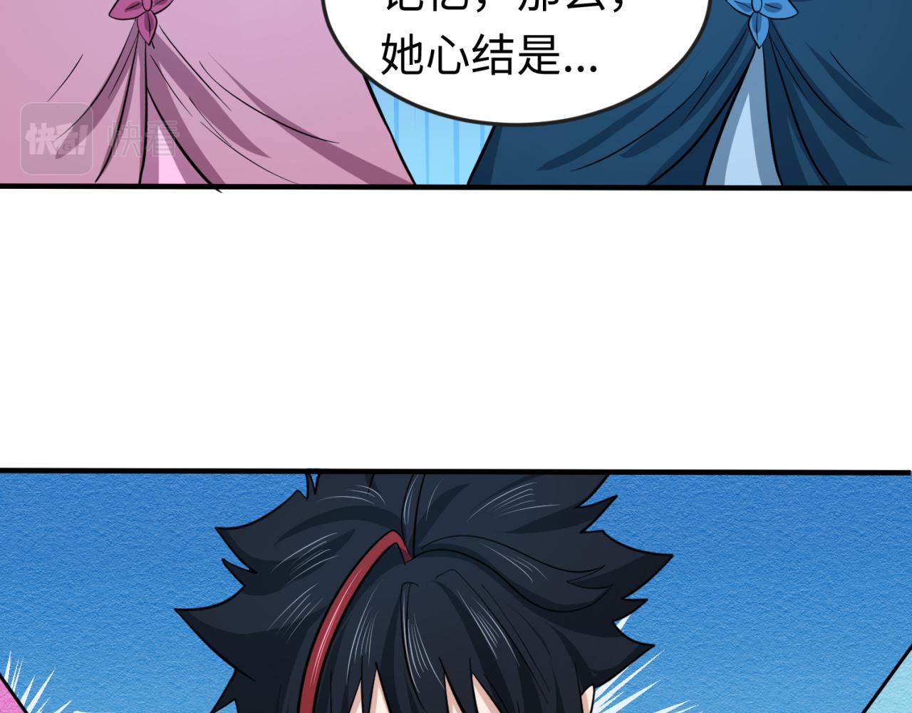 第44话庵中的唯一男子45
