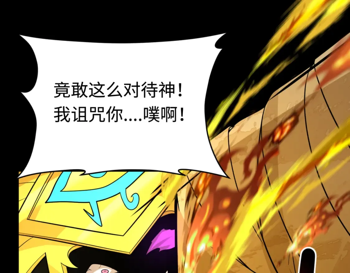 第180话 冥府之门！35