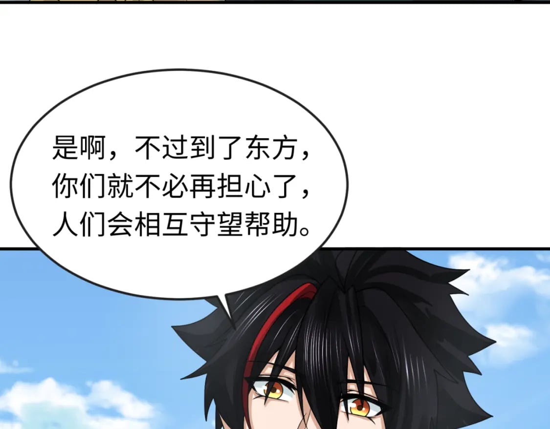 第161话 蝴蝶结的来历103