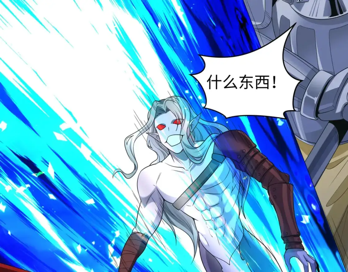 第225话 传奇猎魔人！7