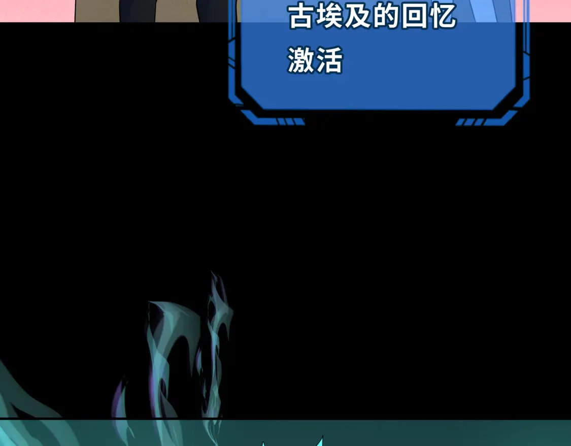 第267话 穿越数千年的意识！9