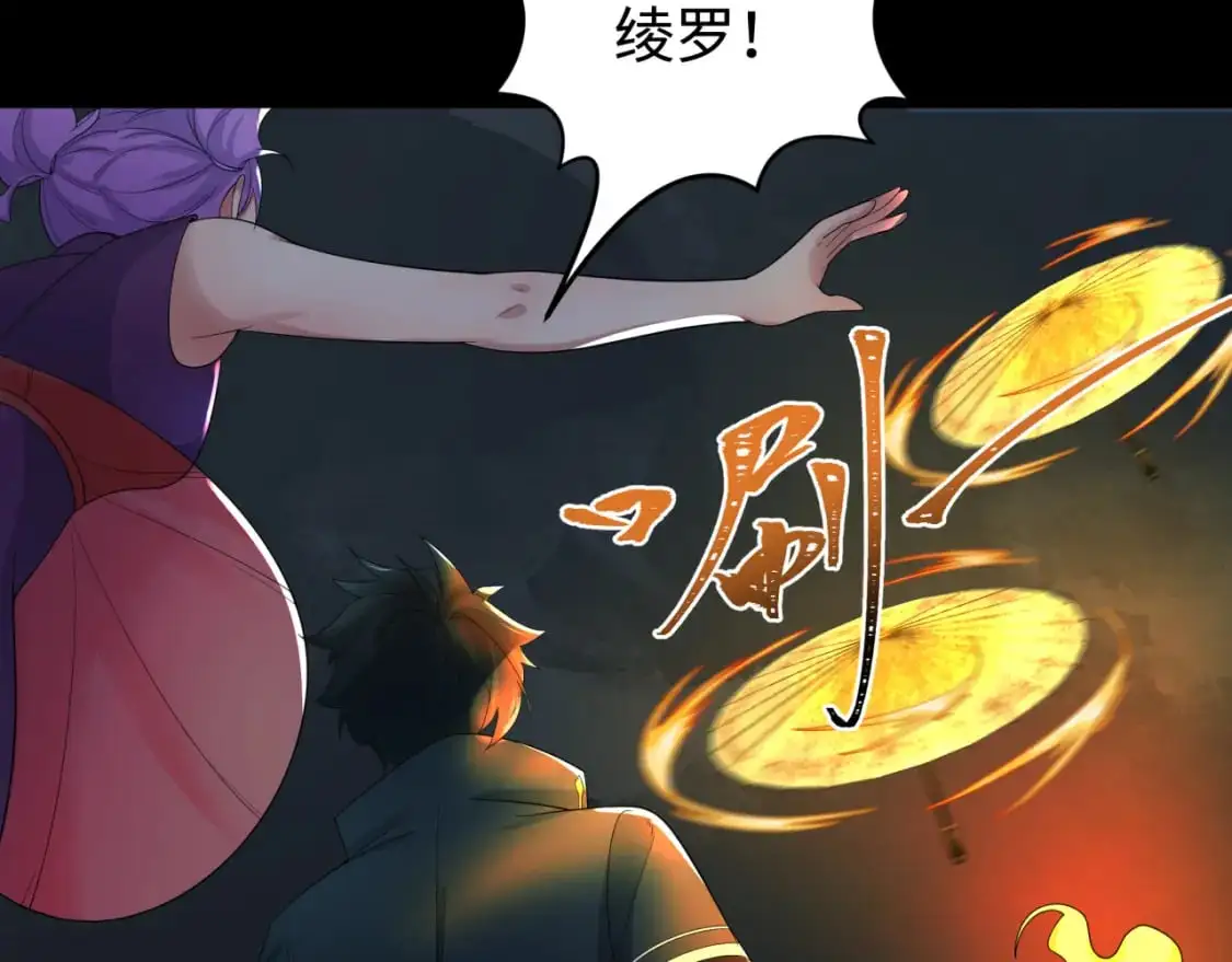 第190话 鬼盅巢穴！21