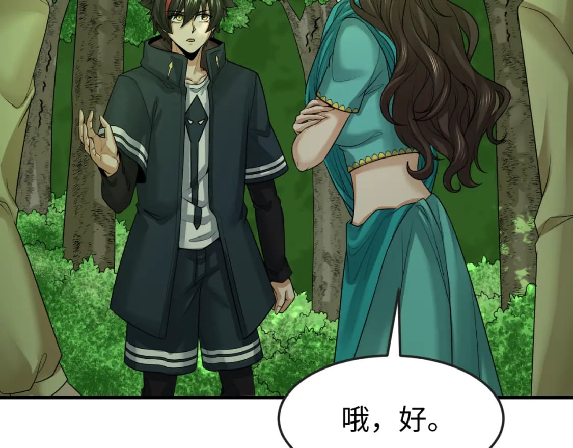 第156话 神庙的主人77