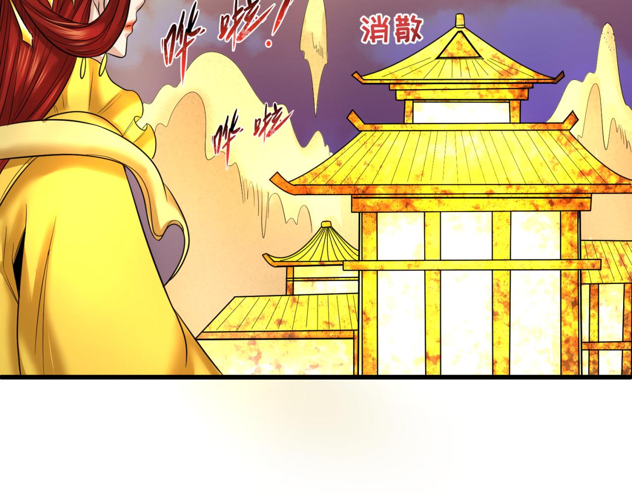 第83话 沙丘85
