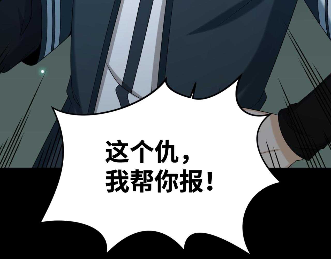第101话 火凤燎原！110