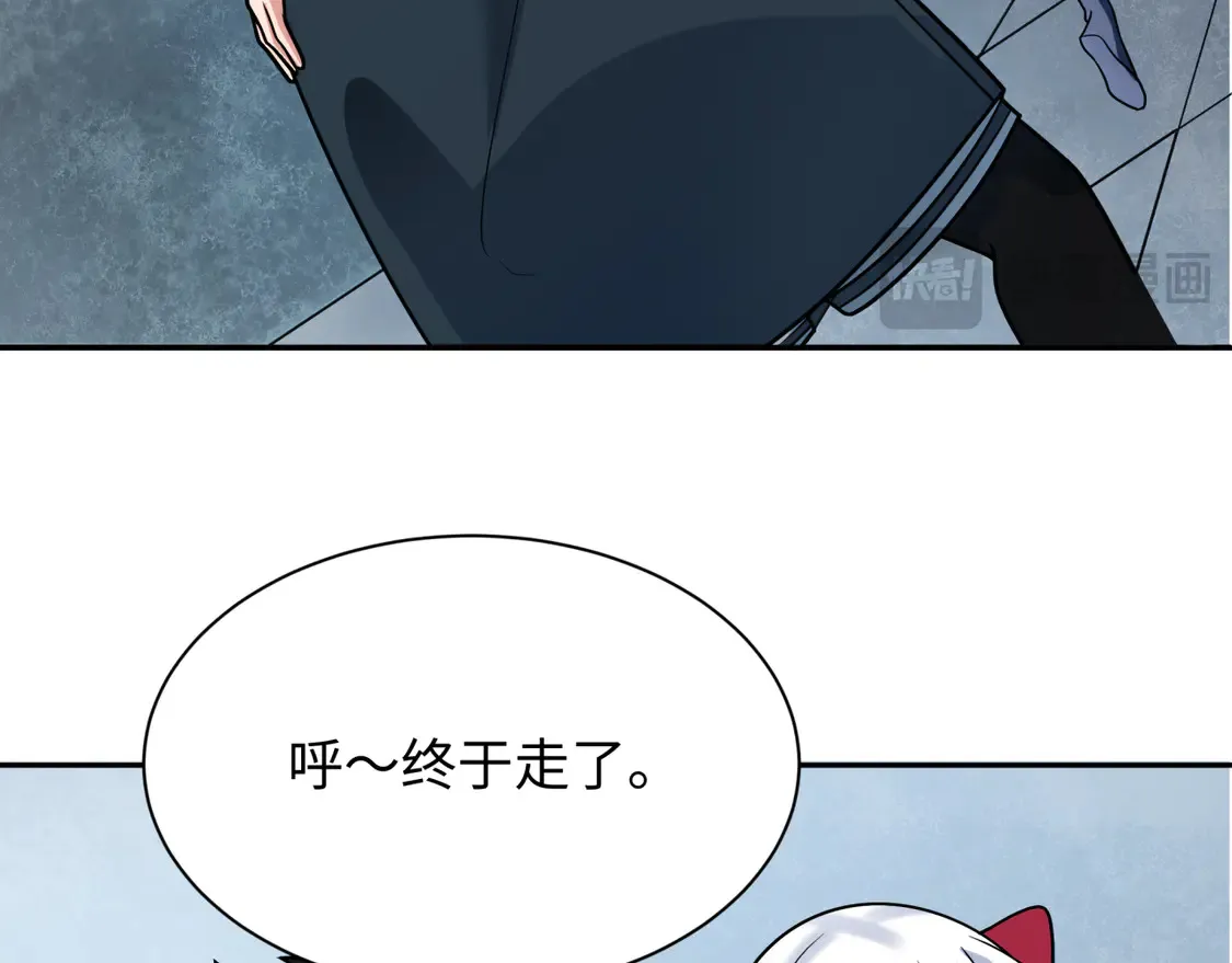 第261话 金字塔危机！28