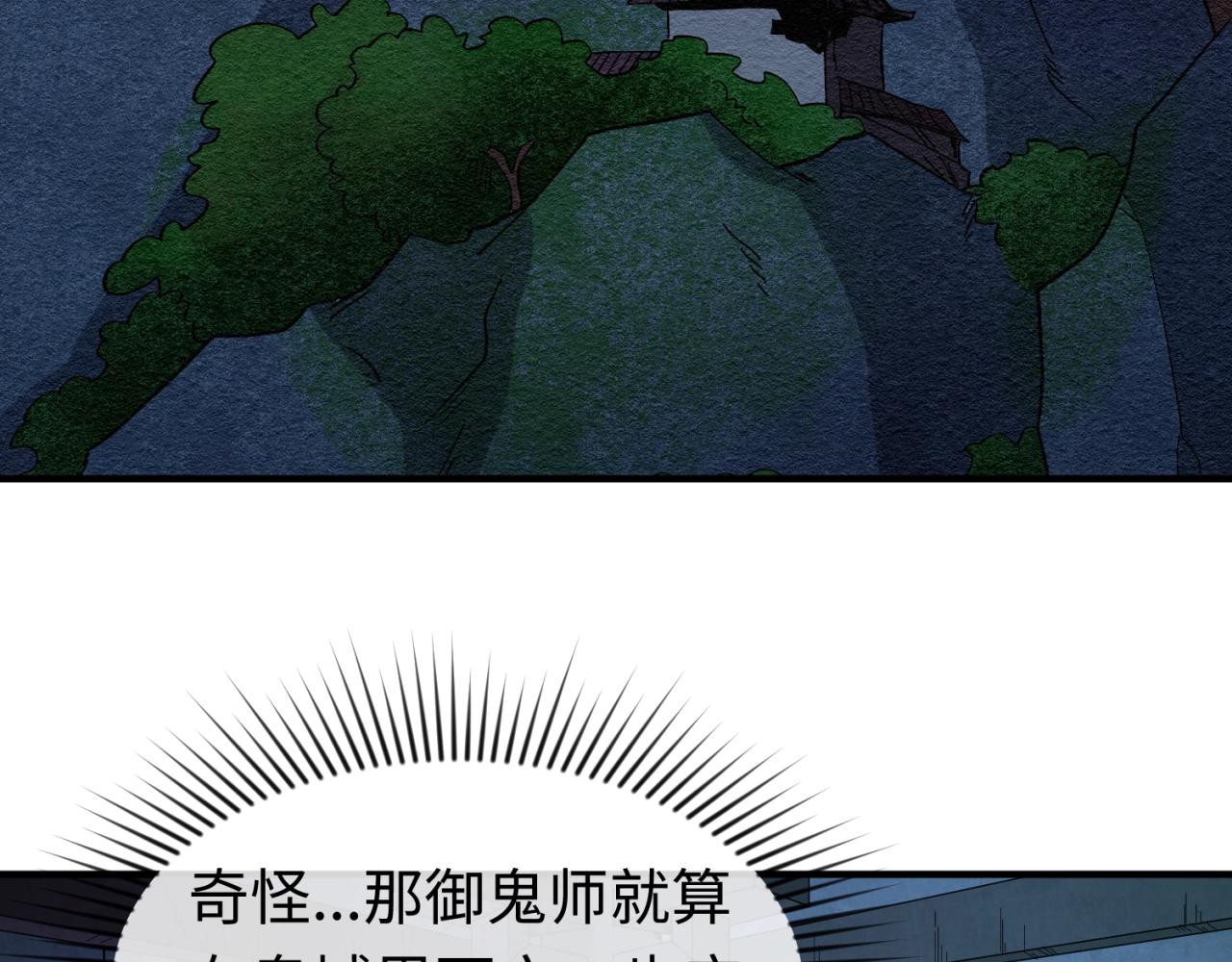 第12话嫁衣降临！6