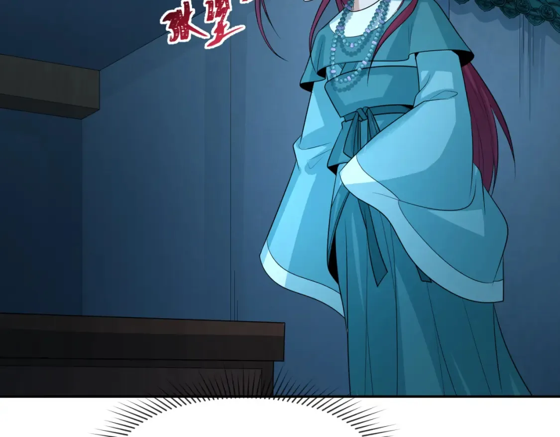 第183话 神女的秘密！33