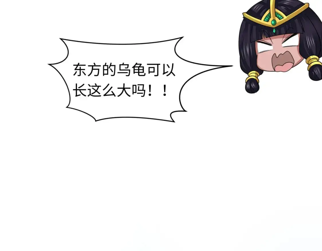 第212话 蓬莱仙岛！77