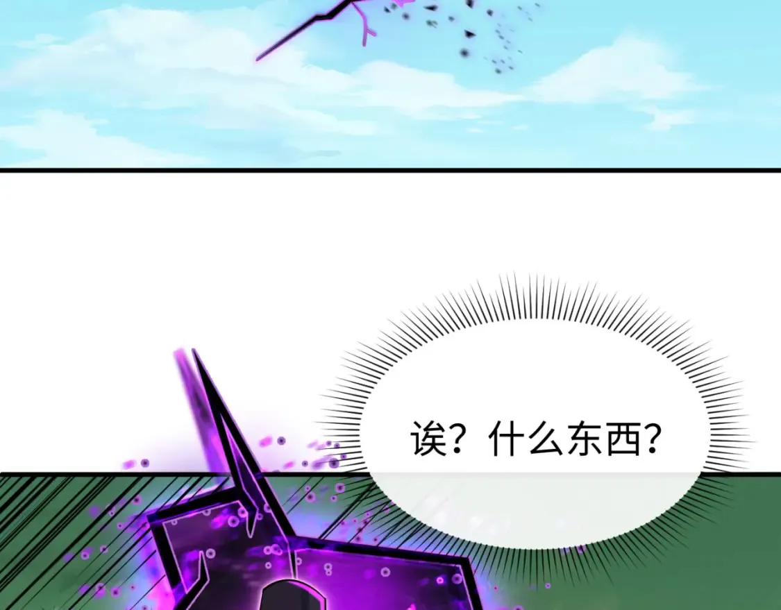 第149话 诱杀计划！96