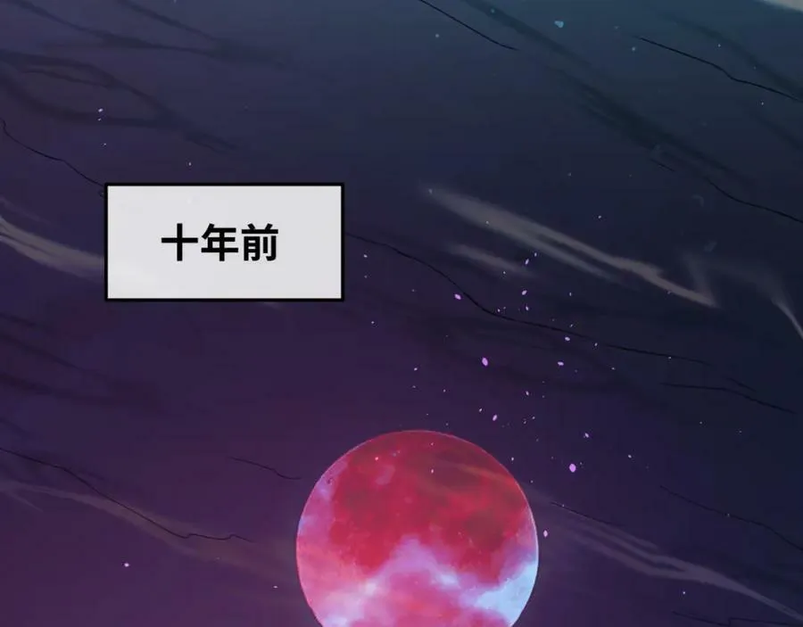 第99话 月阙女王62