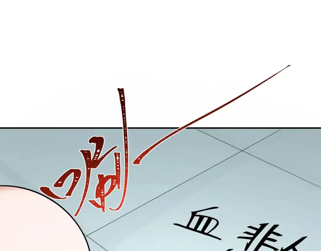 第203话 鬼纹绘制！81