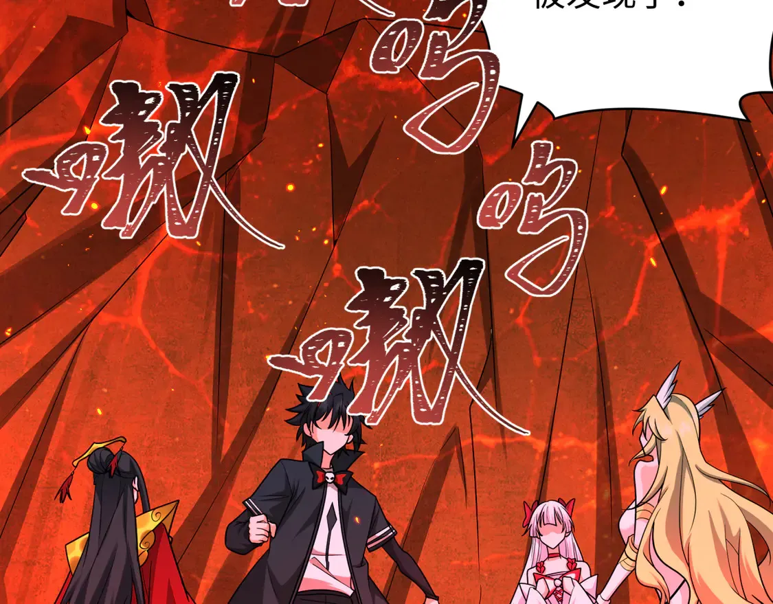 第258话 丧尸龙！107
