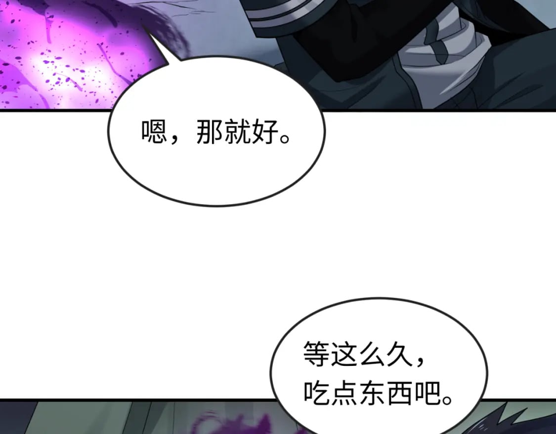 第134话 与蝶婆婆夜谈45