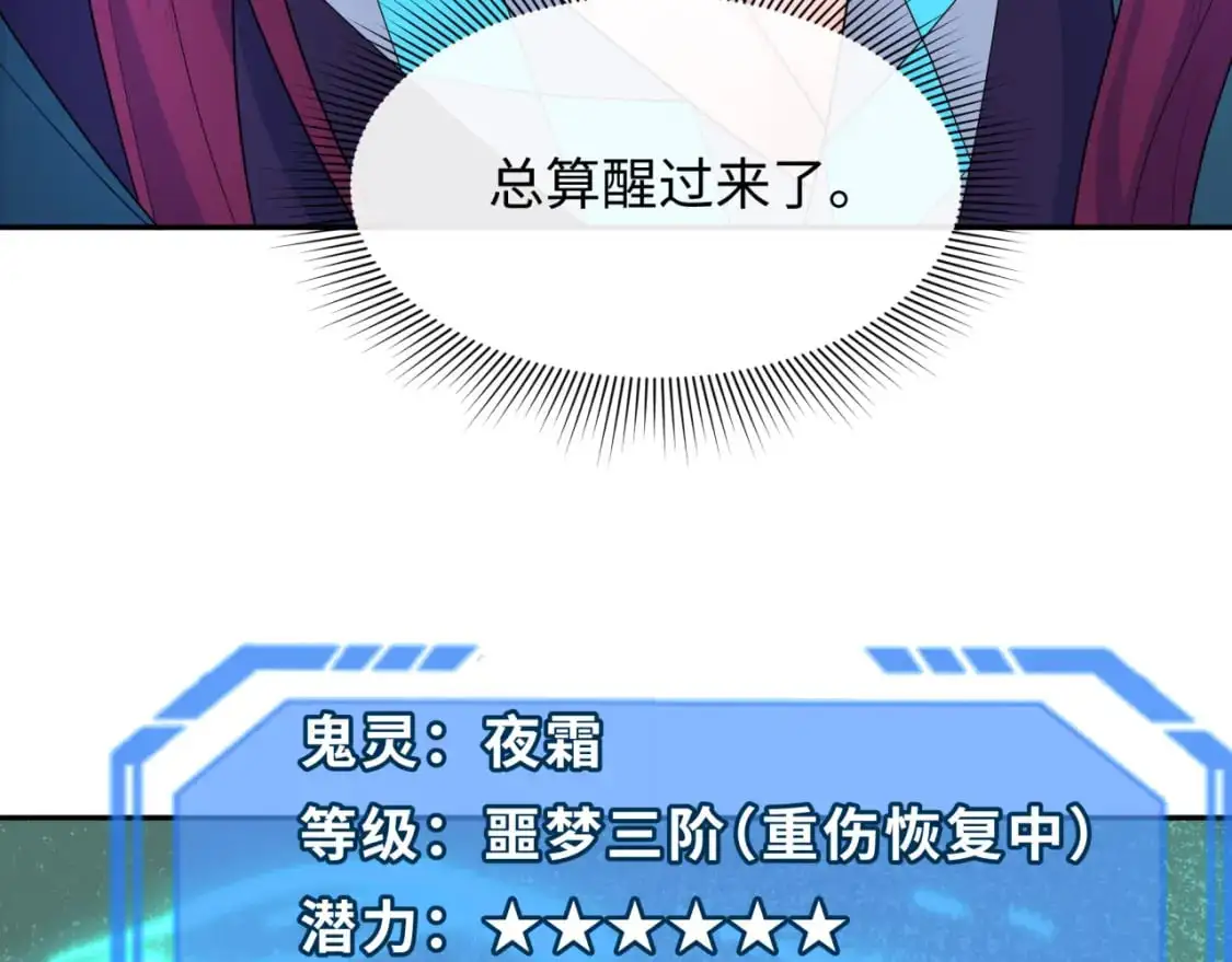 第222话 米娅！26