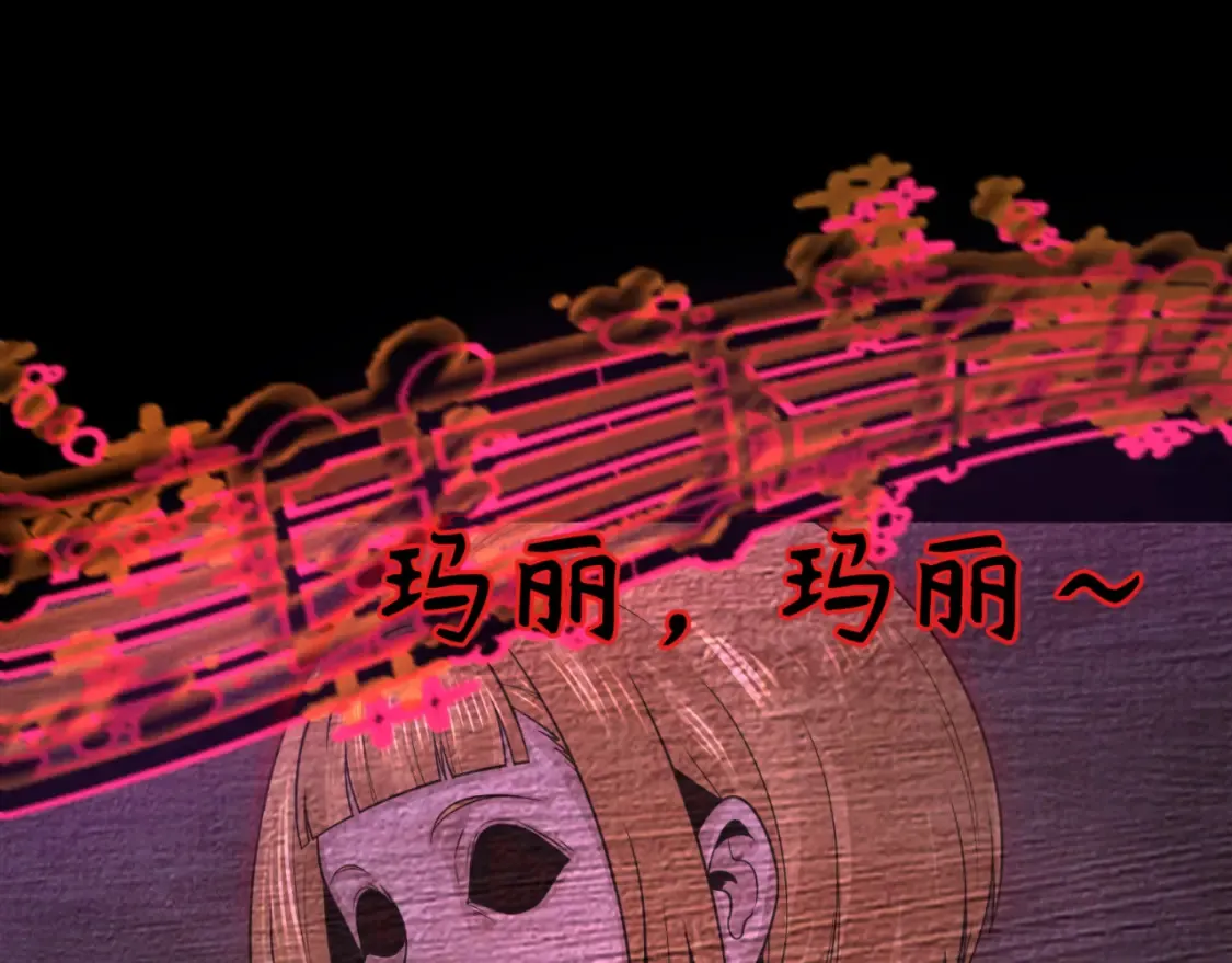第171话 血腥玛丽！28