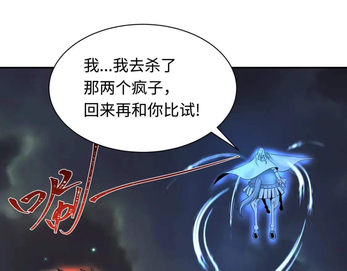 第231话 乱爱风暴！121