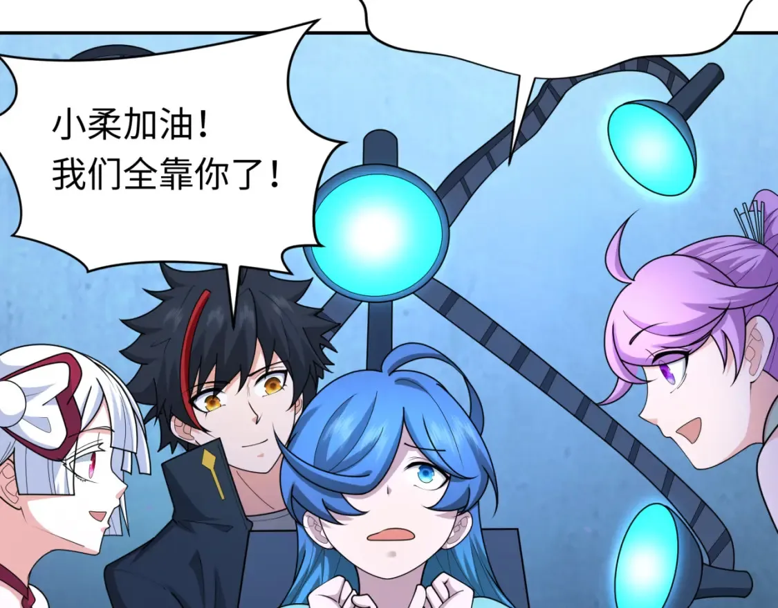 第256话 战机起飞！89