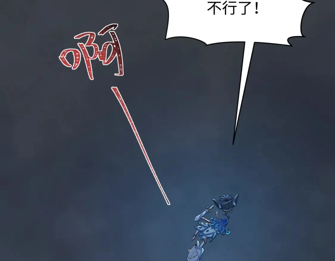 第238话 鬼域异变！119