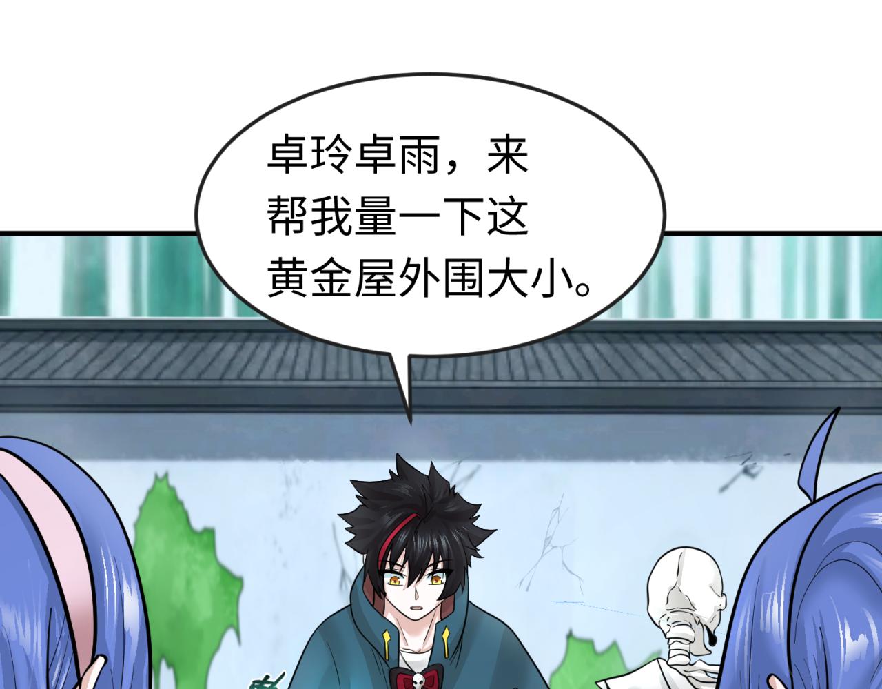 第53话初到平城22