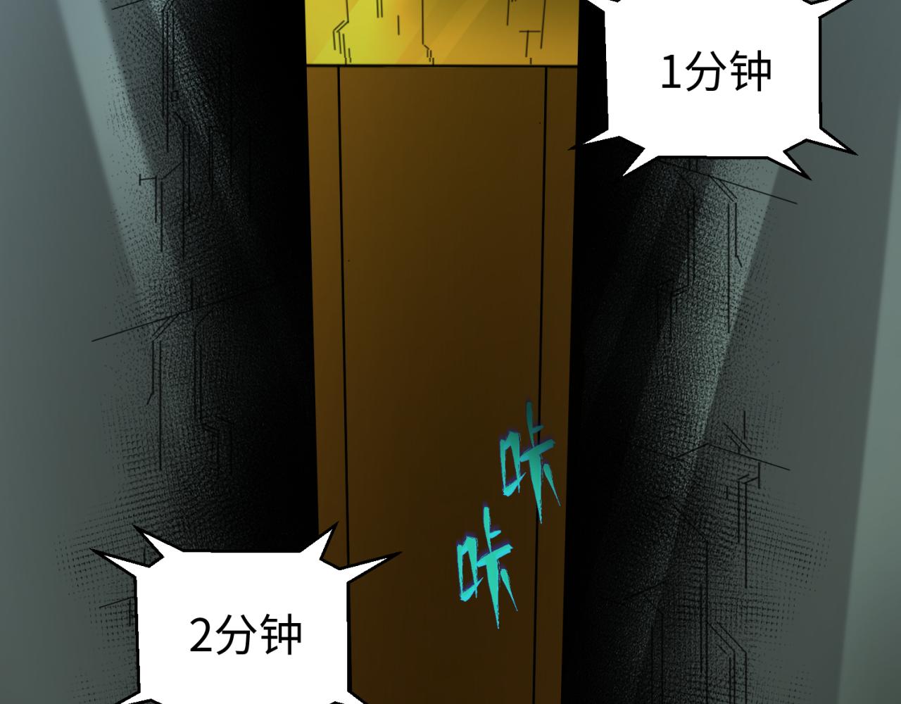 第39话借您女儿一用106