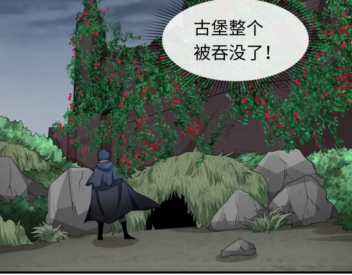 第131话 游戏结束！公爵的目的！45