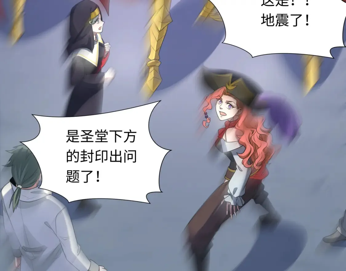 第237话 恐怖的鬼域！18