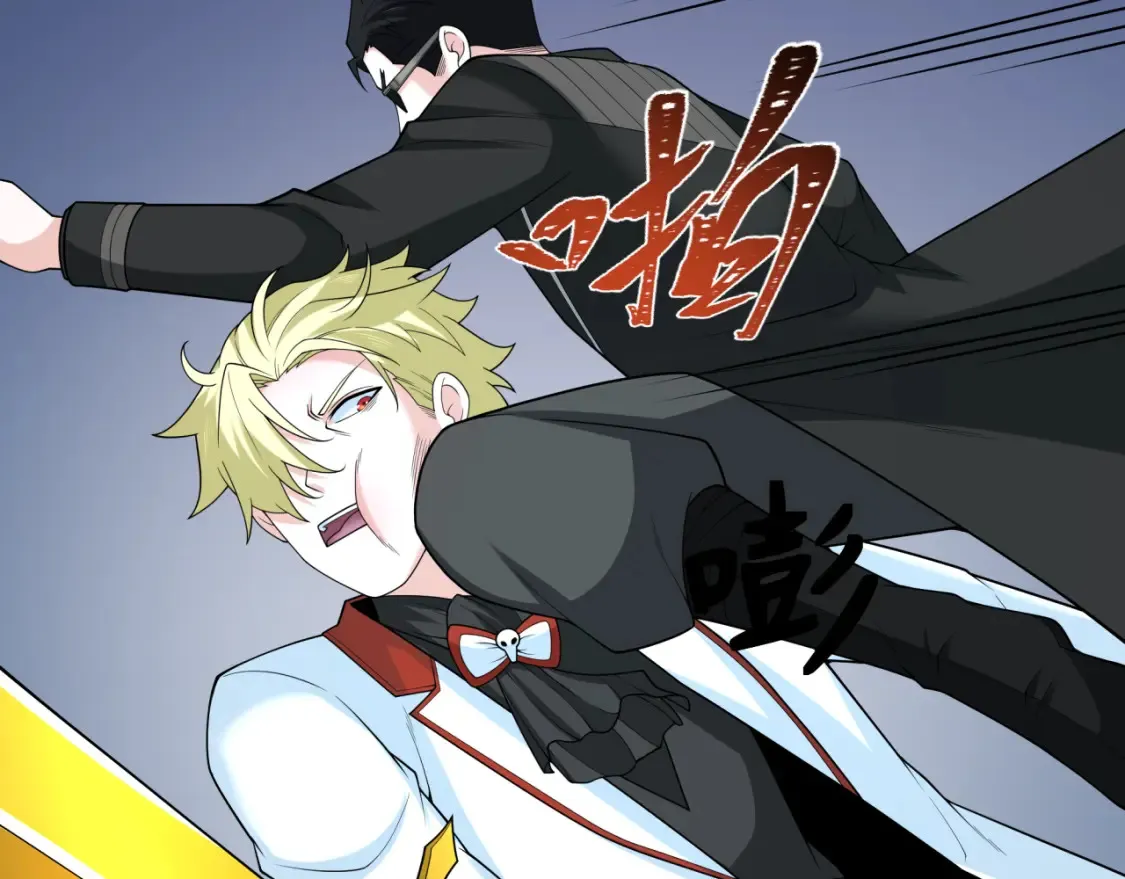 第236话 师徒的羁绊！119