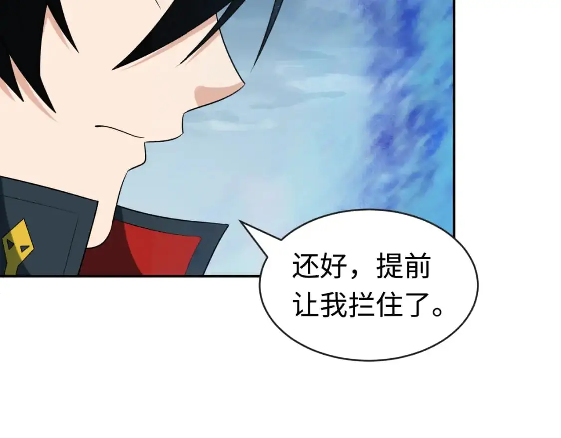第189话 收割大海！13