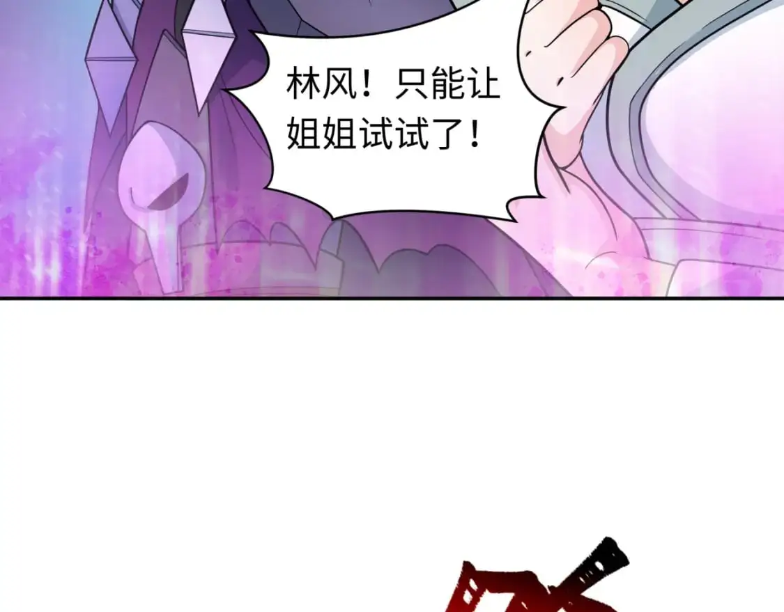 第219话 树人的身份！34