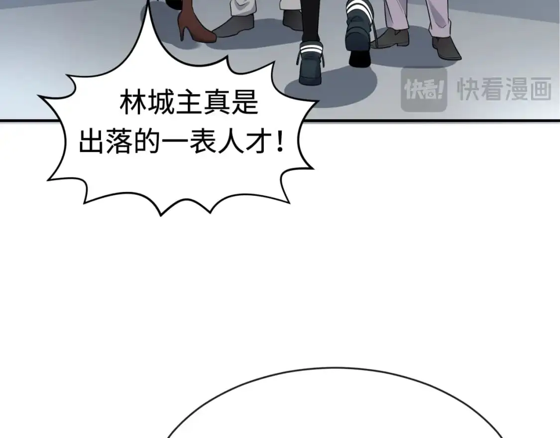 第192话 蜜月旅行103