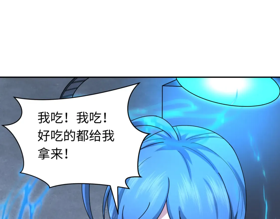 第256话 战机起飞！91