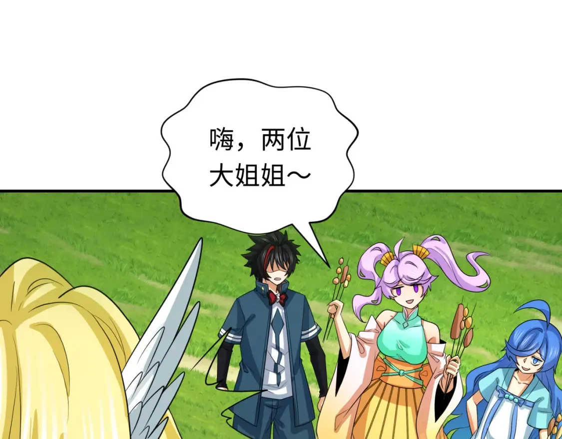 第250话 天使落难记！64