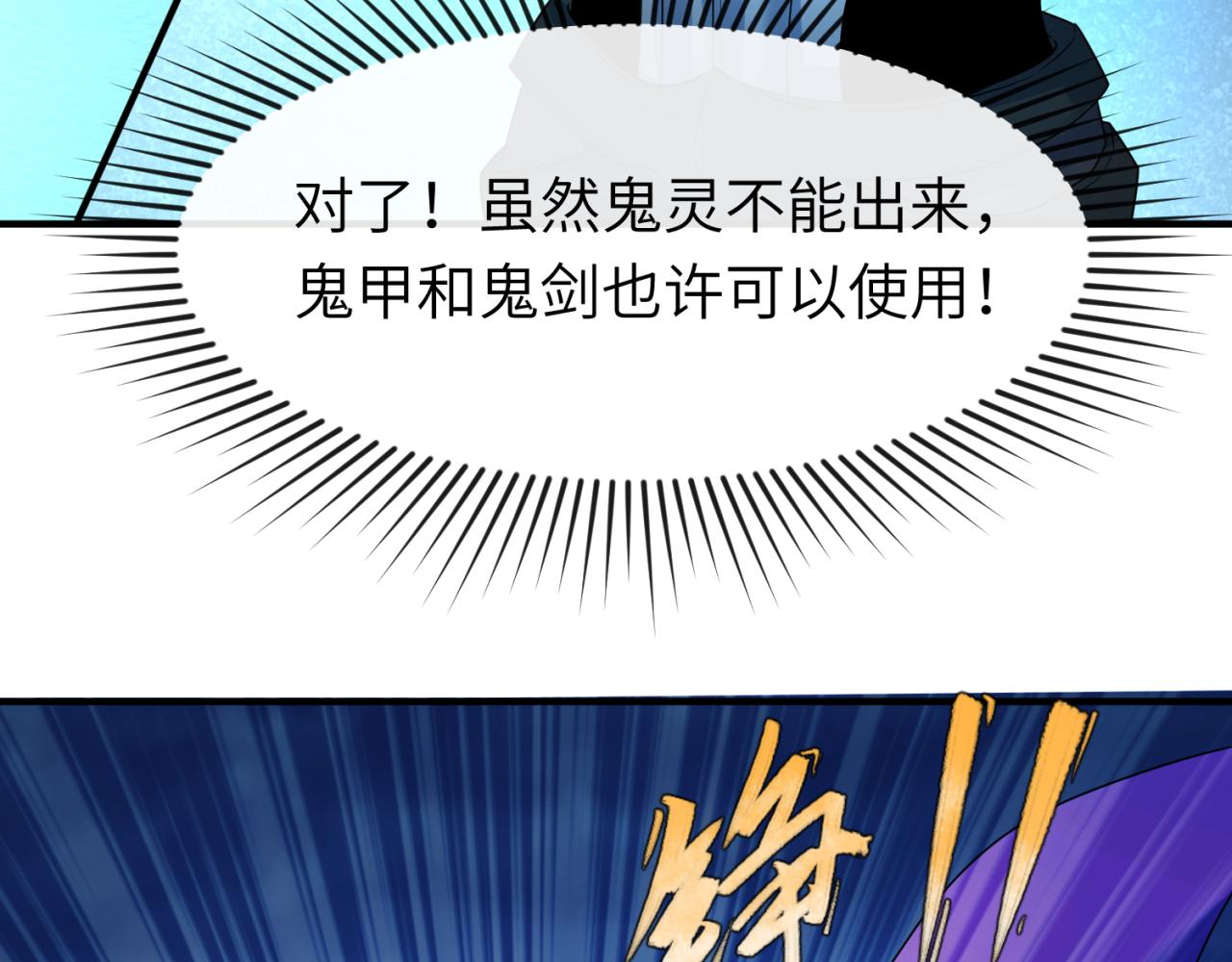 第62话脱离循环！26