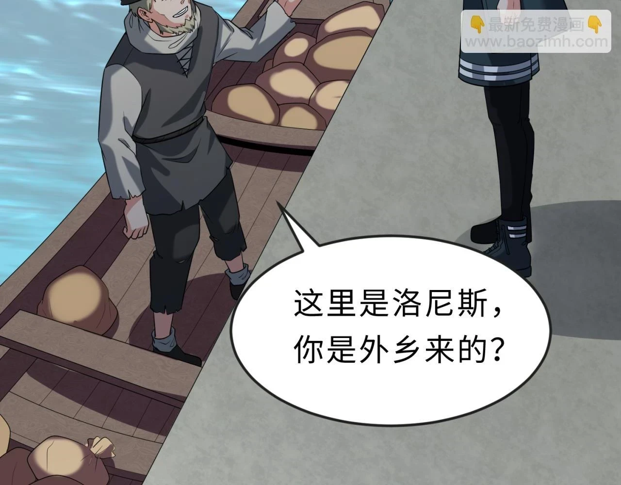 第120画 噩梦级鬼域！51