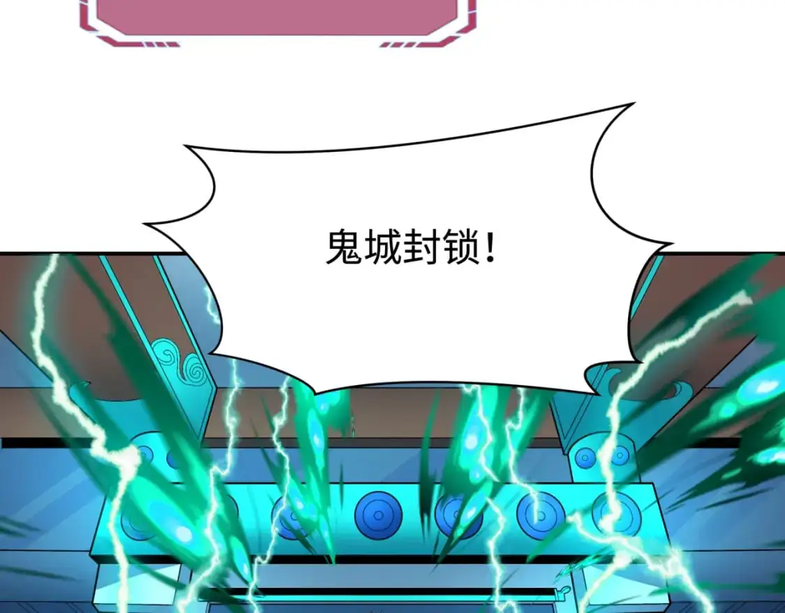 第204话 身份暴露！11